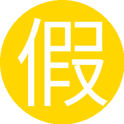 假中专文凭怎么制作