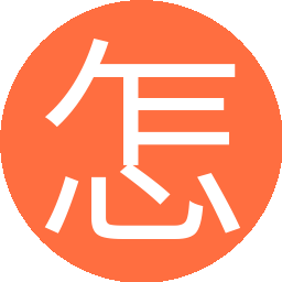怎么办假资格证