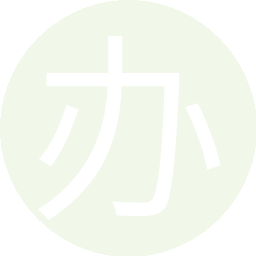 办理中专证