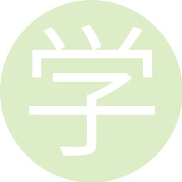 学位证制作假的