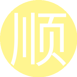 顺气自然16