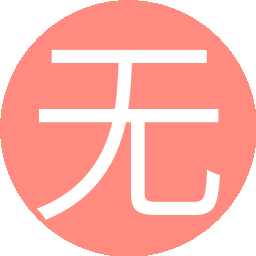 无殴打哦15