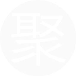 聚聚会54