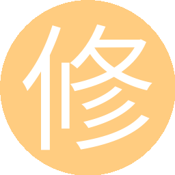 修罗lve