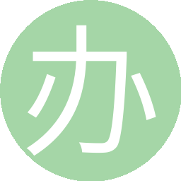 办假的从业资格证多少钱