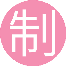制作假的学位证