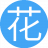 花开花夕15