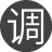 调出一天2
