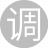 调出一天17