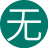 无殴打哦1