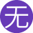 无殴打哦4