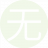 无殴打哦8