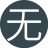 无殴打哦17
