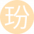 玢岩玢岩1