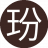 玢岩玢岩11