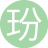玢岩玢岩15