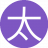 太阳女士4