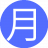 月亮男士1