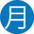月亮男士2