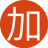 加特林林1