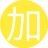 加特林林7