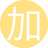 加特林林20