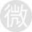 微电13097200709