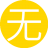 无敌者66