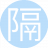 隔壁小孩