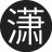 潇潇沫雨