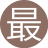 最熟悉的陌生人