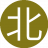 北山砂玻略
