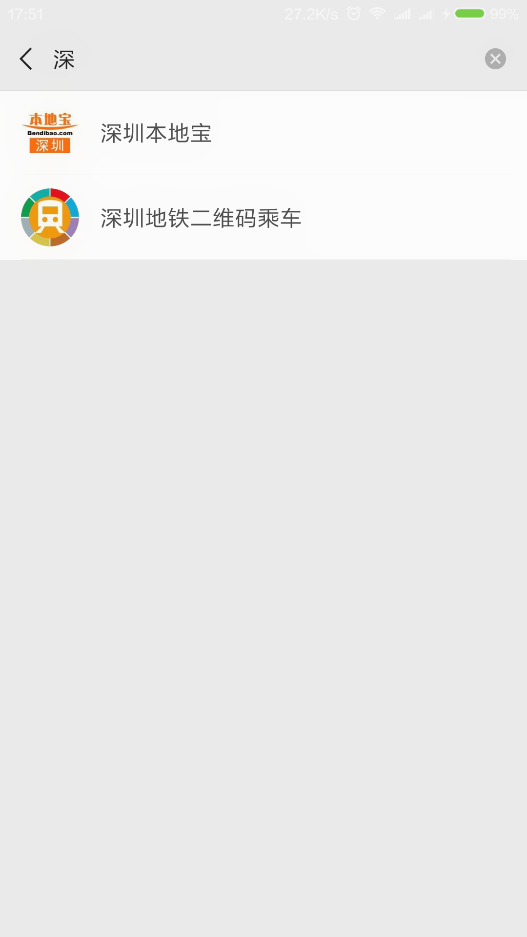 Screenshot_2019-12-04-17-51-59_com.tencent.mm.png